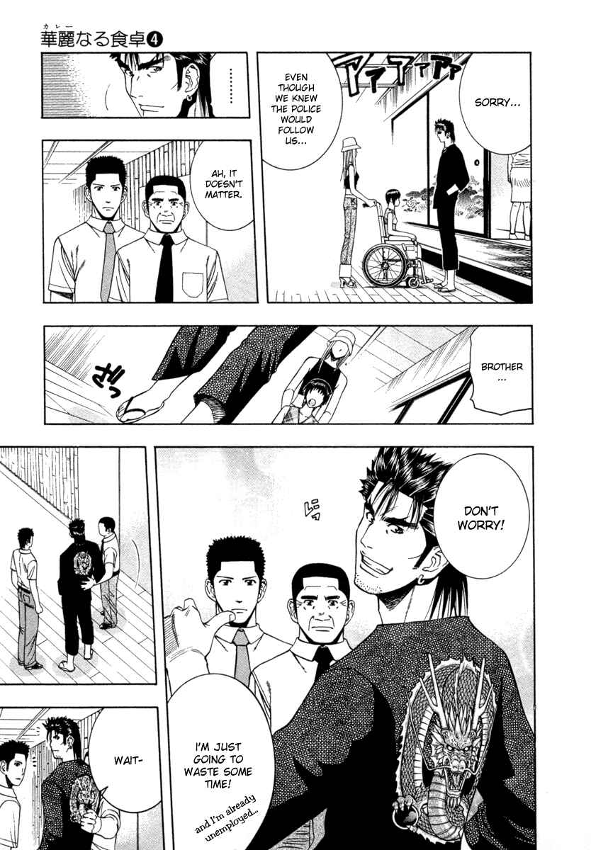 Page 11 Chapter 37 Curry naru Shokutaku