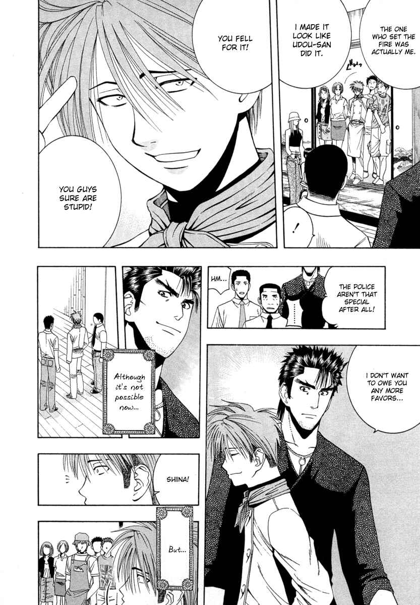 Page 12 Chapter 37 Curry naru Shokutaku