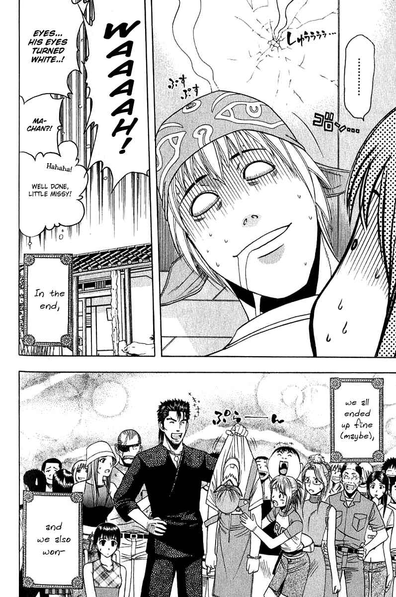 Page 16 Chapter 37 Curry naru Shokutaku