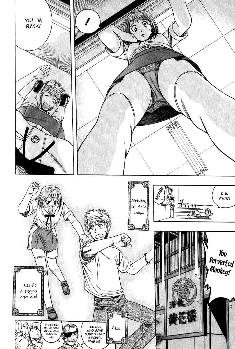 Page 18 Chapter 37 Curry naru Shokutaku