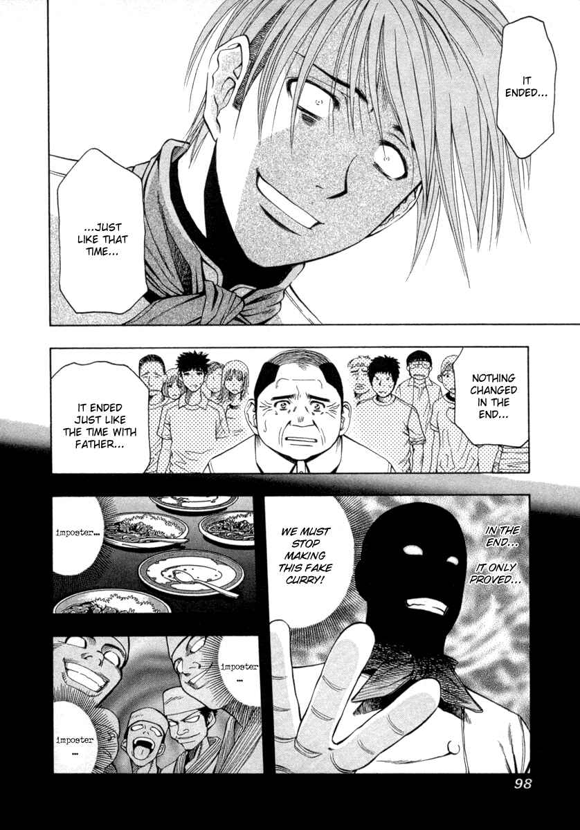 Page 4 Chapter 37 Curry naru Shokutaku