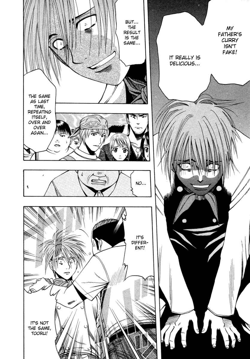 Page 6 Chapter 37 Curry naru Shokutaku