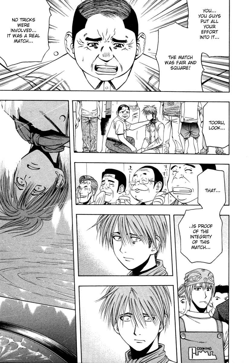 Page 7 Chapter 37 Curry naru Shokutaku