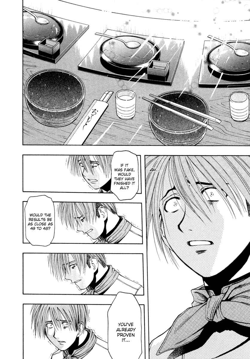 Page 8 Chapter 37 Curry naru Shokutaku