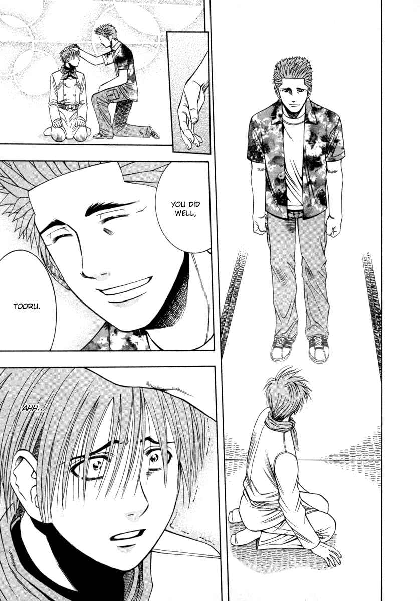 Page 9 Chapter 37 Curry naru Shokutaku