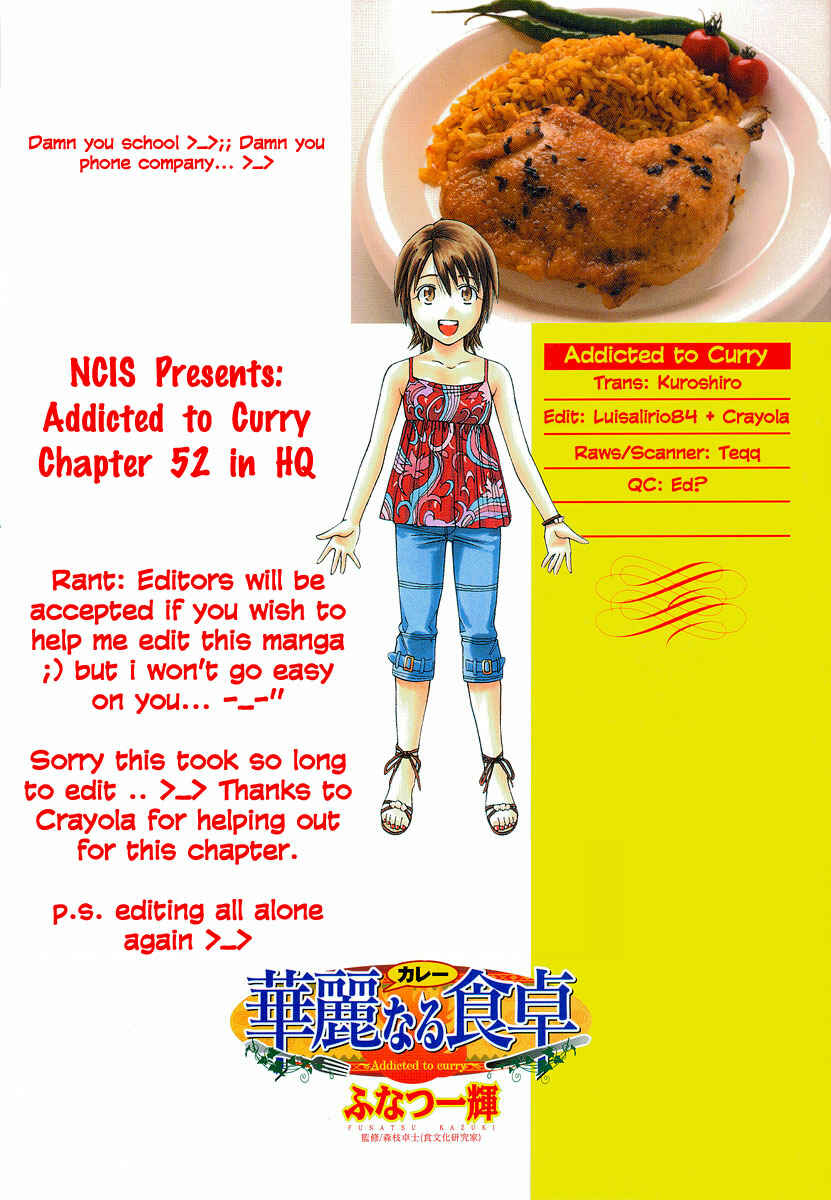 Page 1 Chapter 52 Curry naru Shokutaku