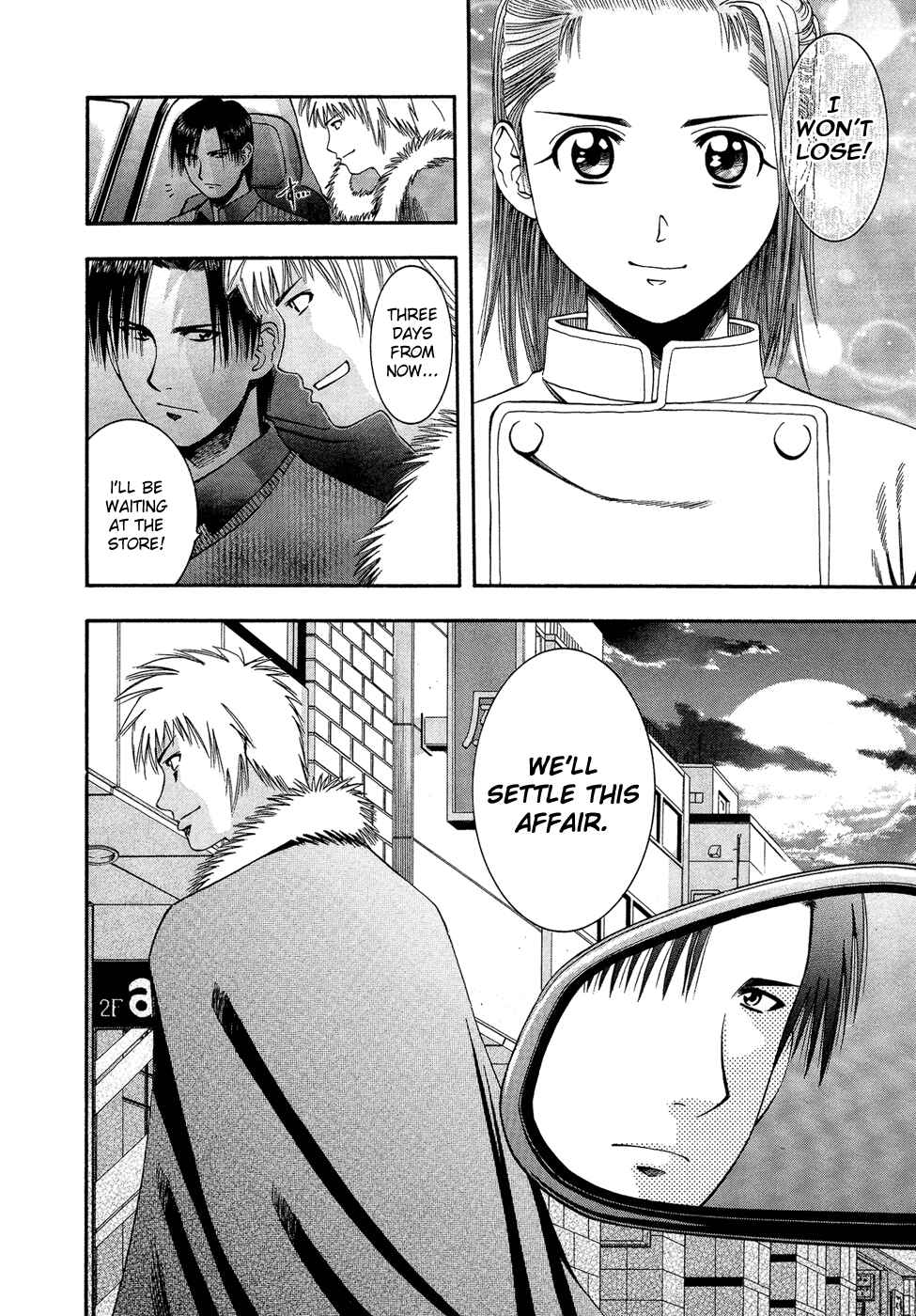 Page 11 Chapter 52 Curry naru Shokutaku
