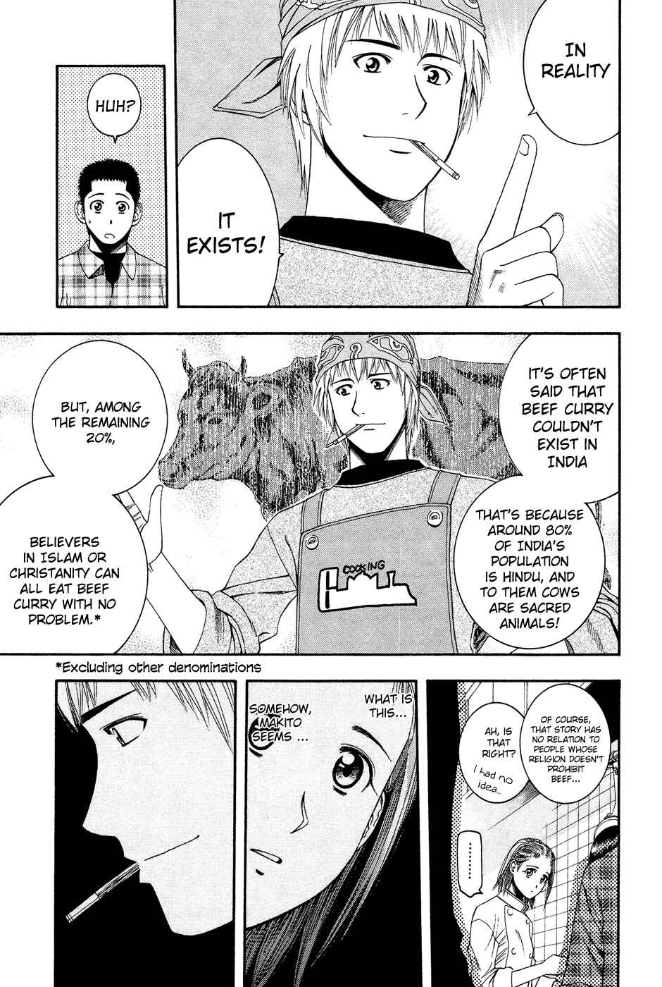 Page 16 Chapter 52 Curry naru Shokutaku