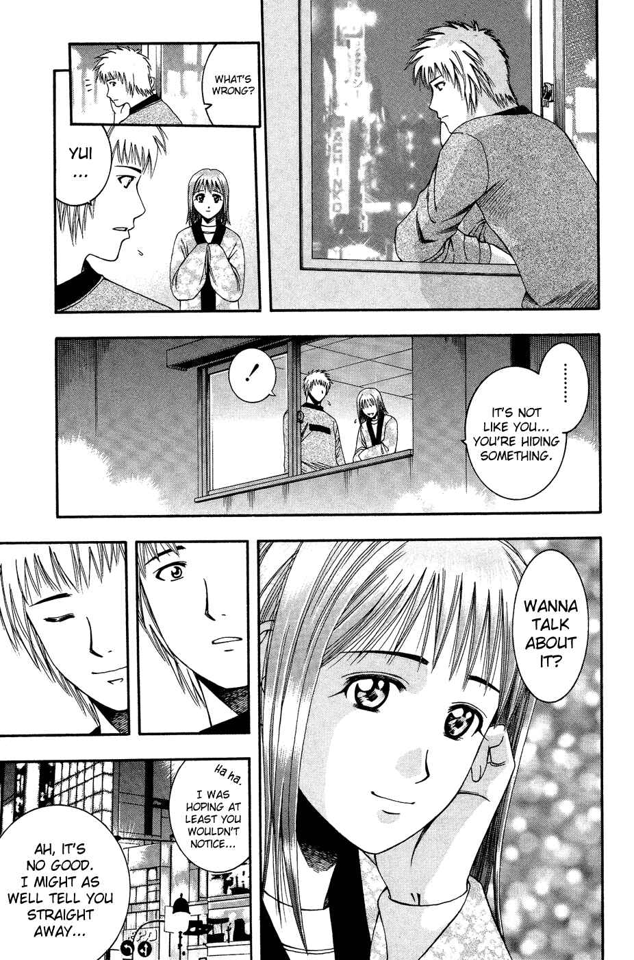 Page 18 Chapter 52 Curry naru Shokutaku