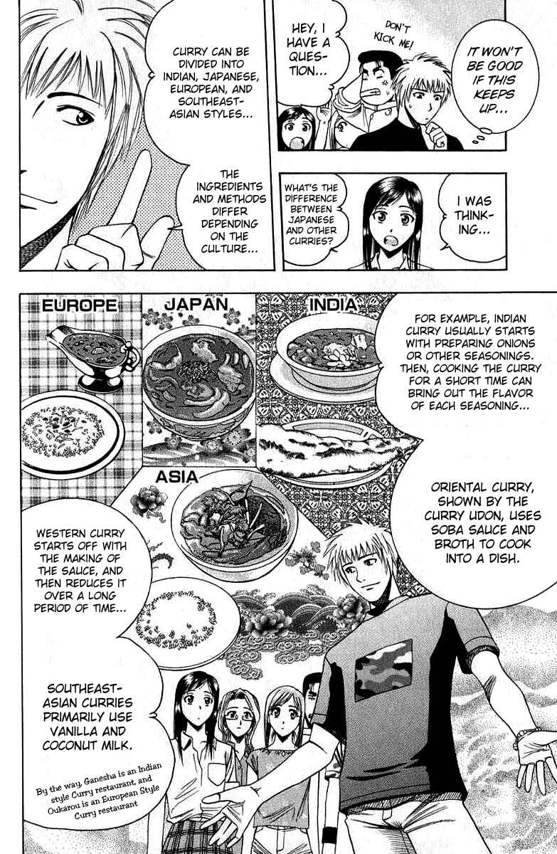 Page 10 Chapter 26 Curry naru Shokutaku