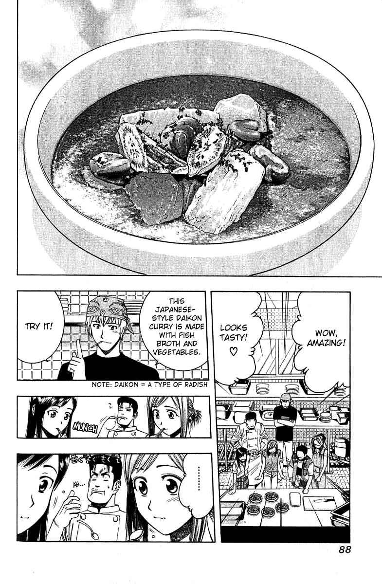 Page 12 Chapter 26 Curry naru Shokutaku