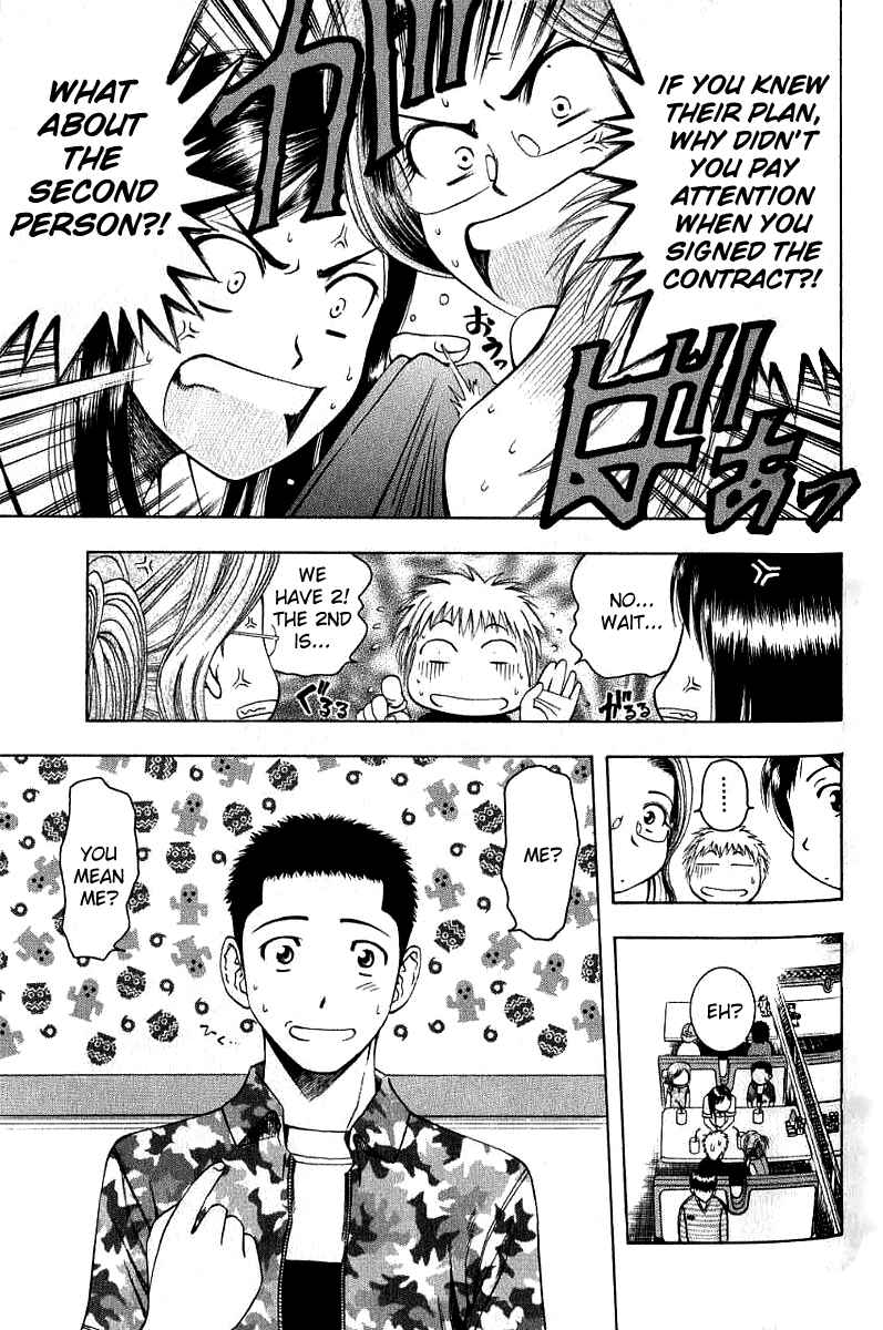 Page 3 Chapter 26 Curry naru Shokutaku