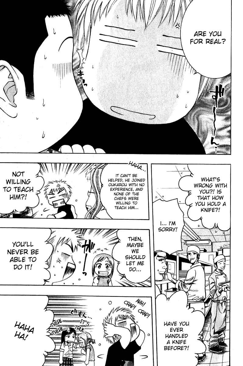 Page 7 Chapter 26 Curry naru Shokutaku