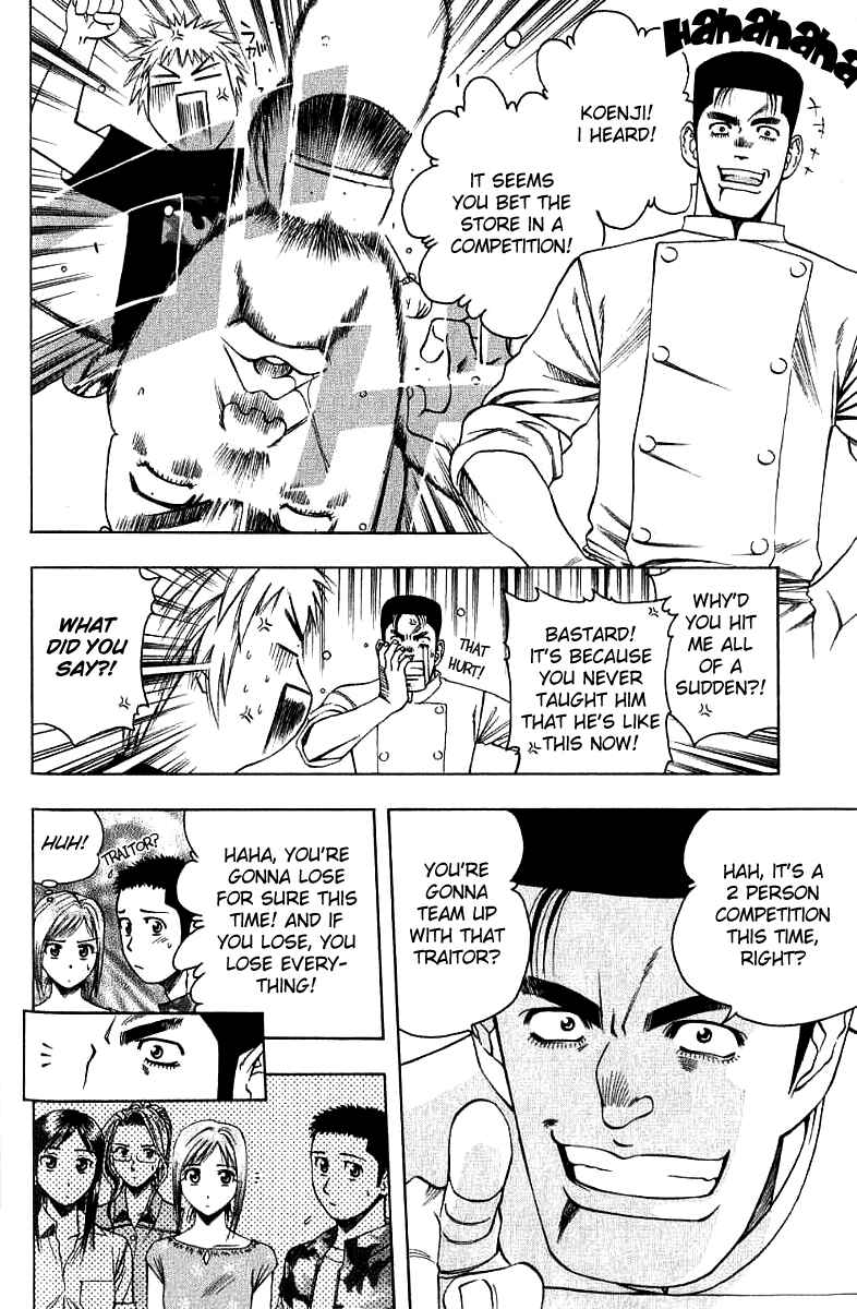 Page 8 Chapter 26 Curry naru Shokutaku