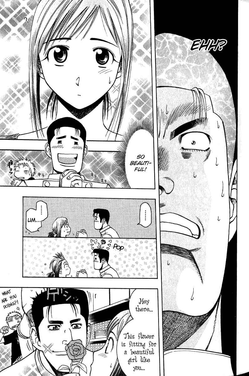 Page 9 Chapter 26 Curry naru Shokutaku