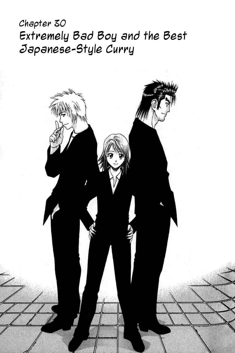 Page 1 Chapter 30 Curry naru Shokutaku
