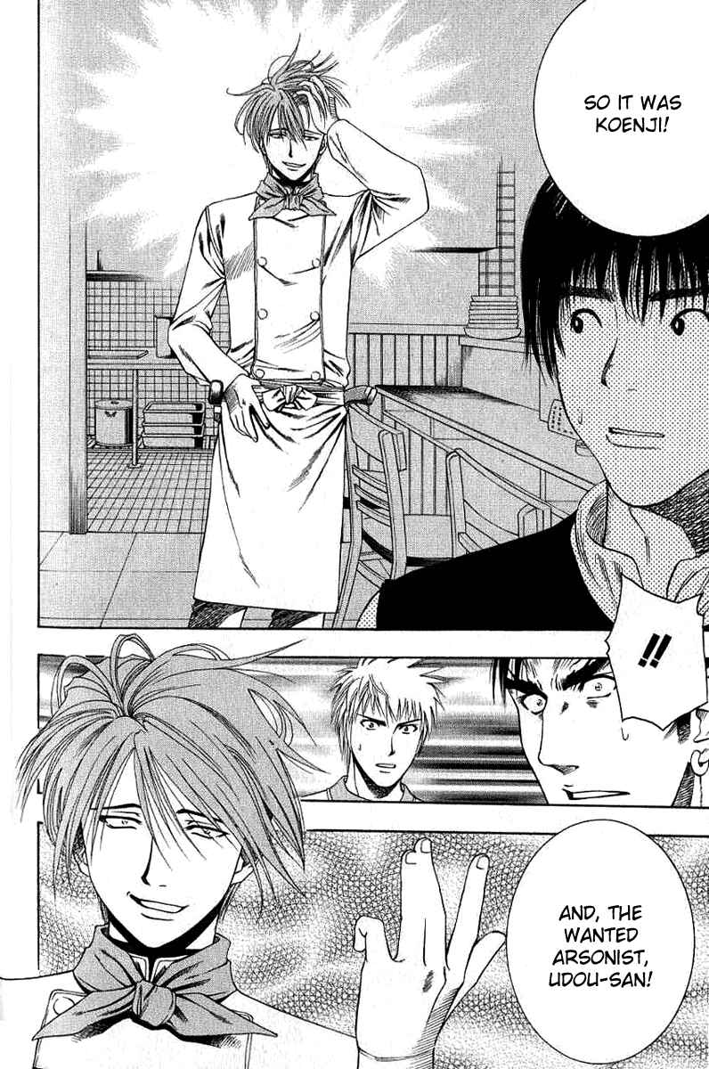 Page 12 Chapter 30 Curry naru Shokutaku