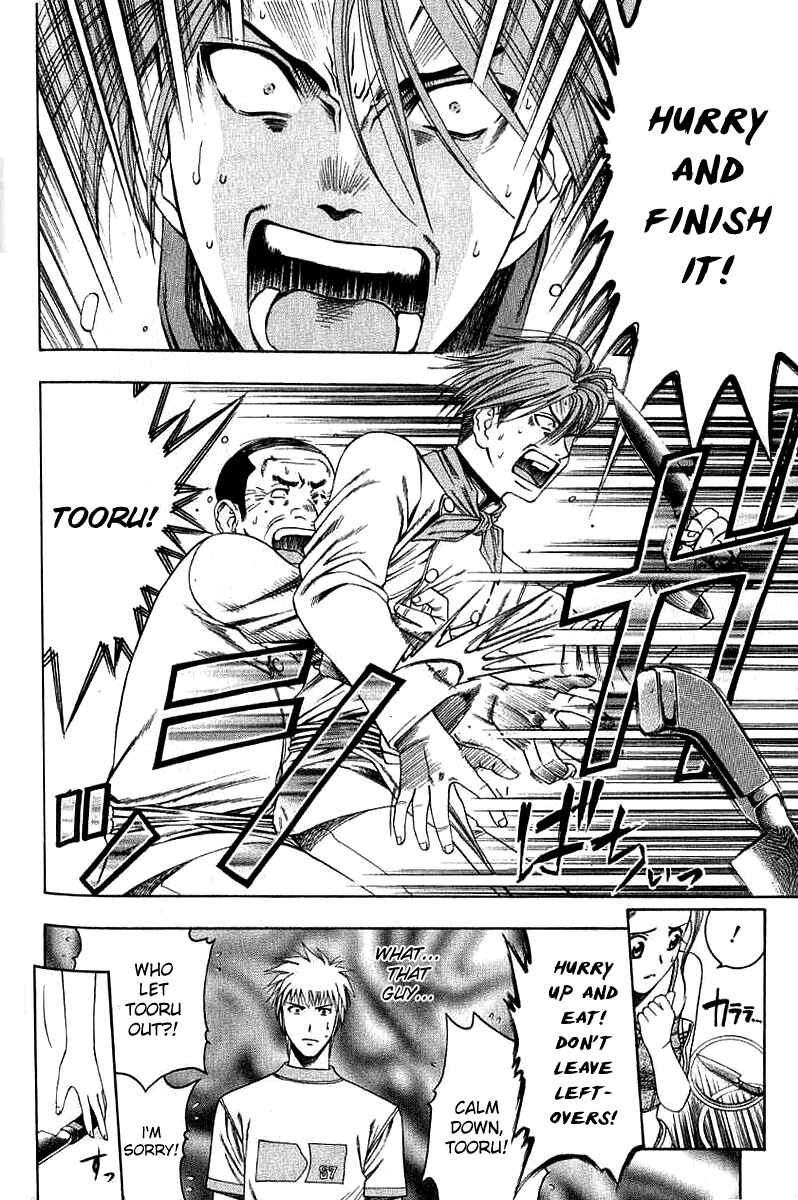 Page 16 Chapter 30 Curry naru Shokutaku