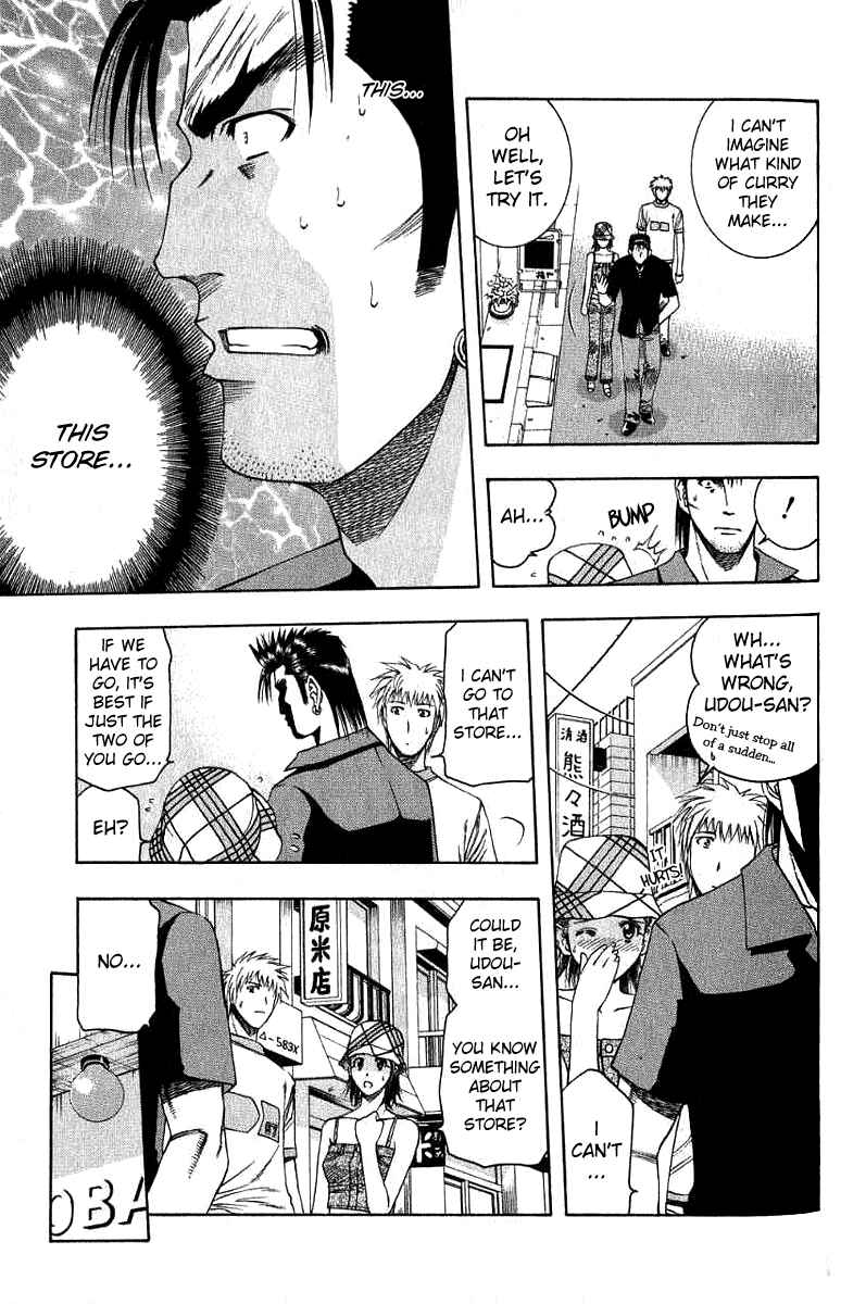 Page 3 Chapter 30 Curry naru Shokutaku