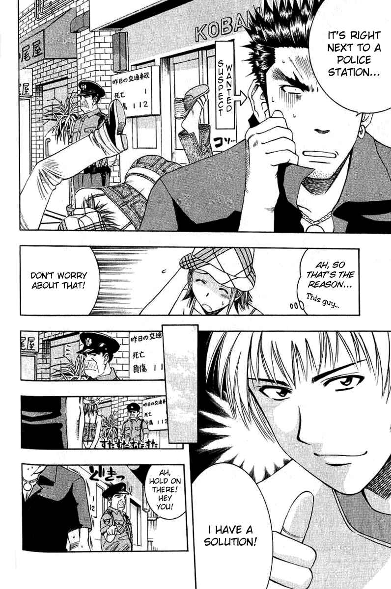 Page 4 Chapter 30 Curry naru Shokutaku