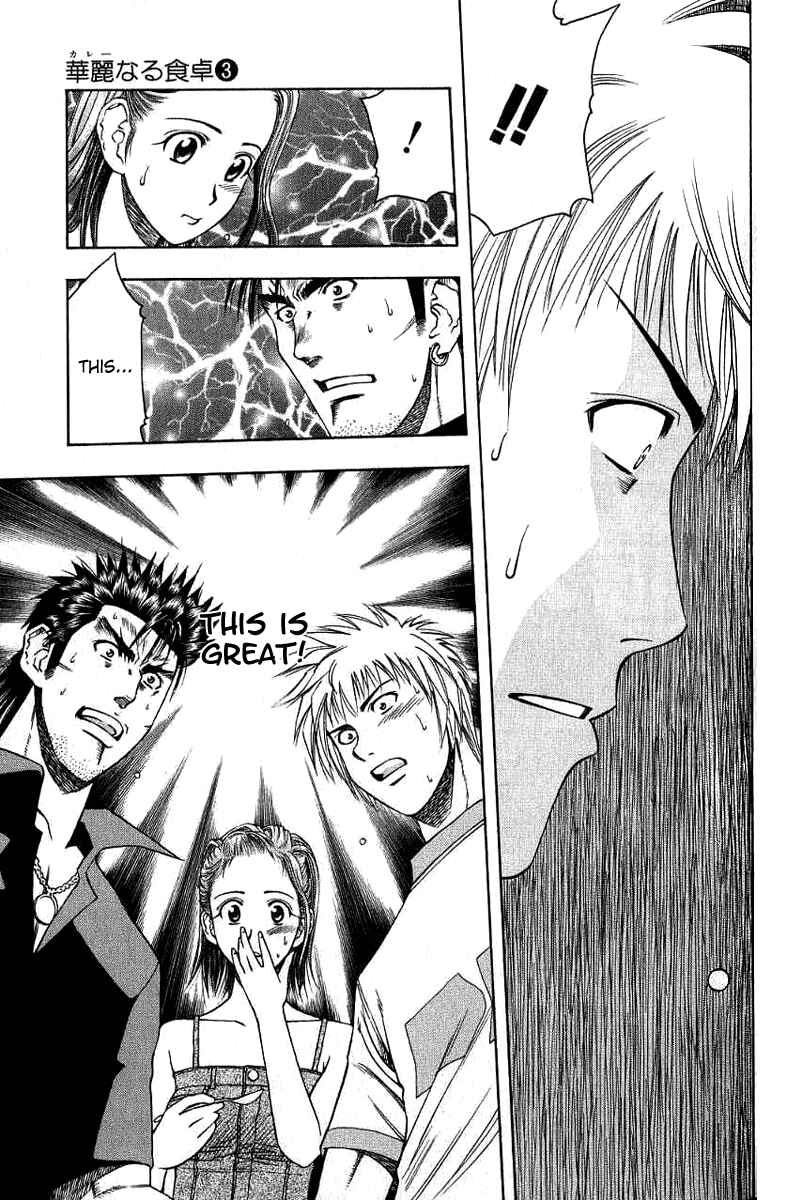 Page 9 Chapter 30 Curry naru Shokutaku
