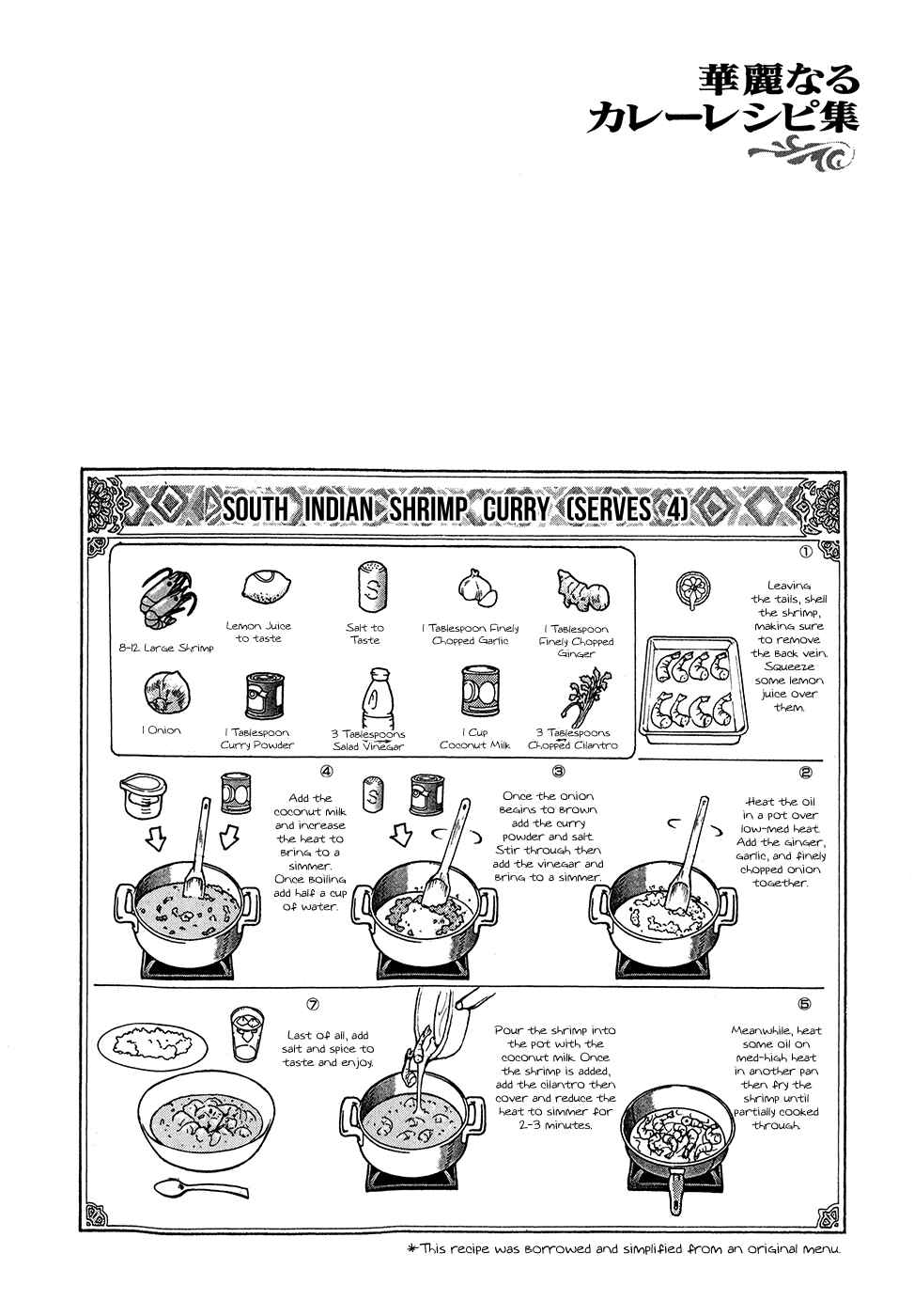 Page 20 Chapter 125.5 Curry naru Shokutaku