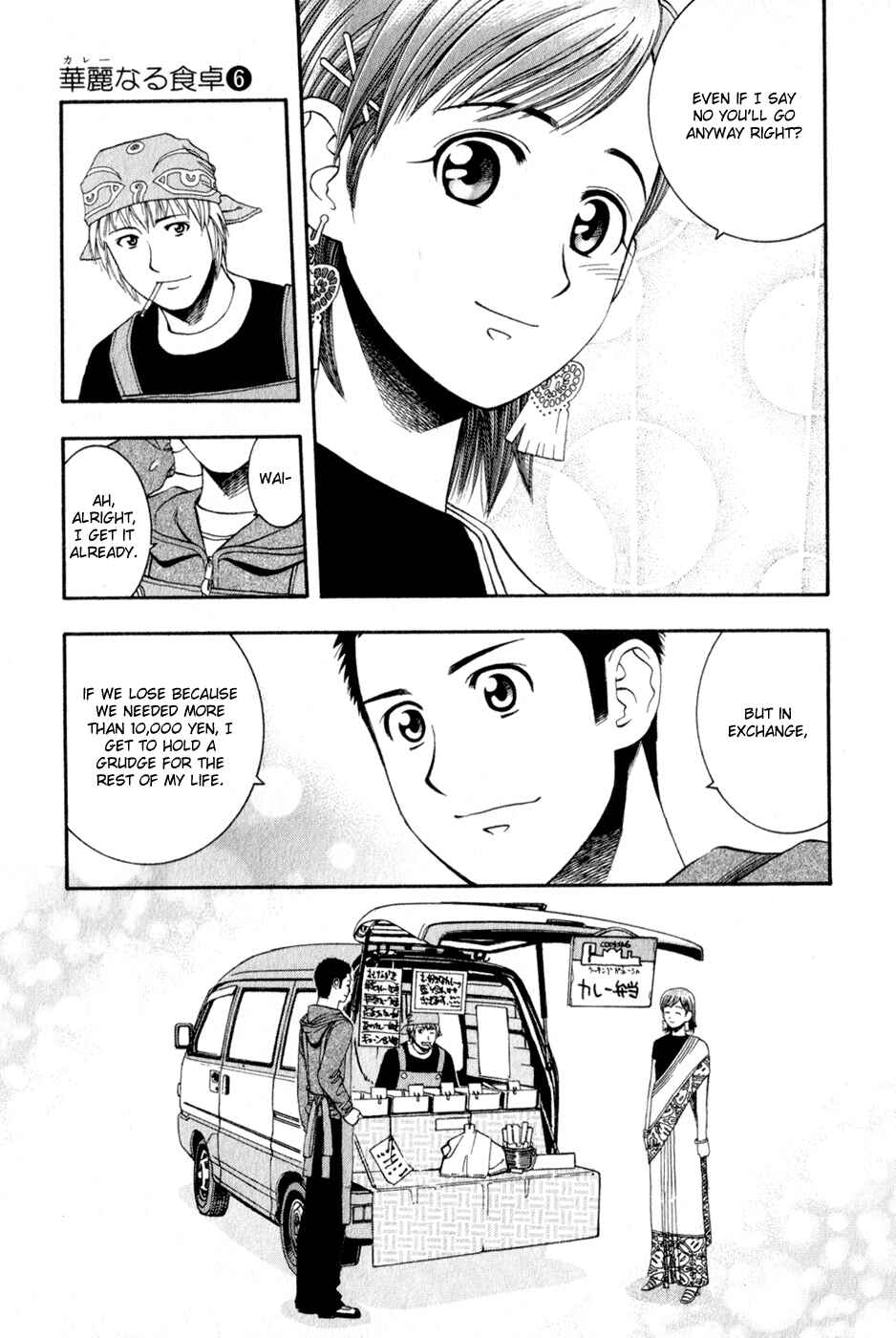 Page 10 Chapter 56 Curry naru Shokutaku