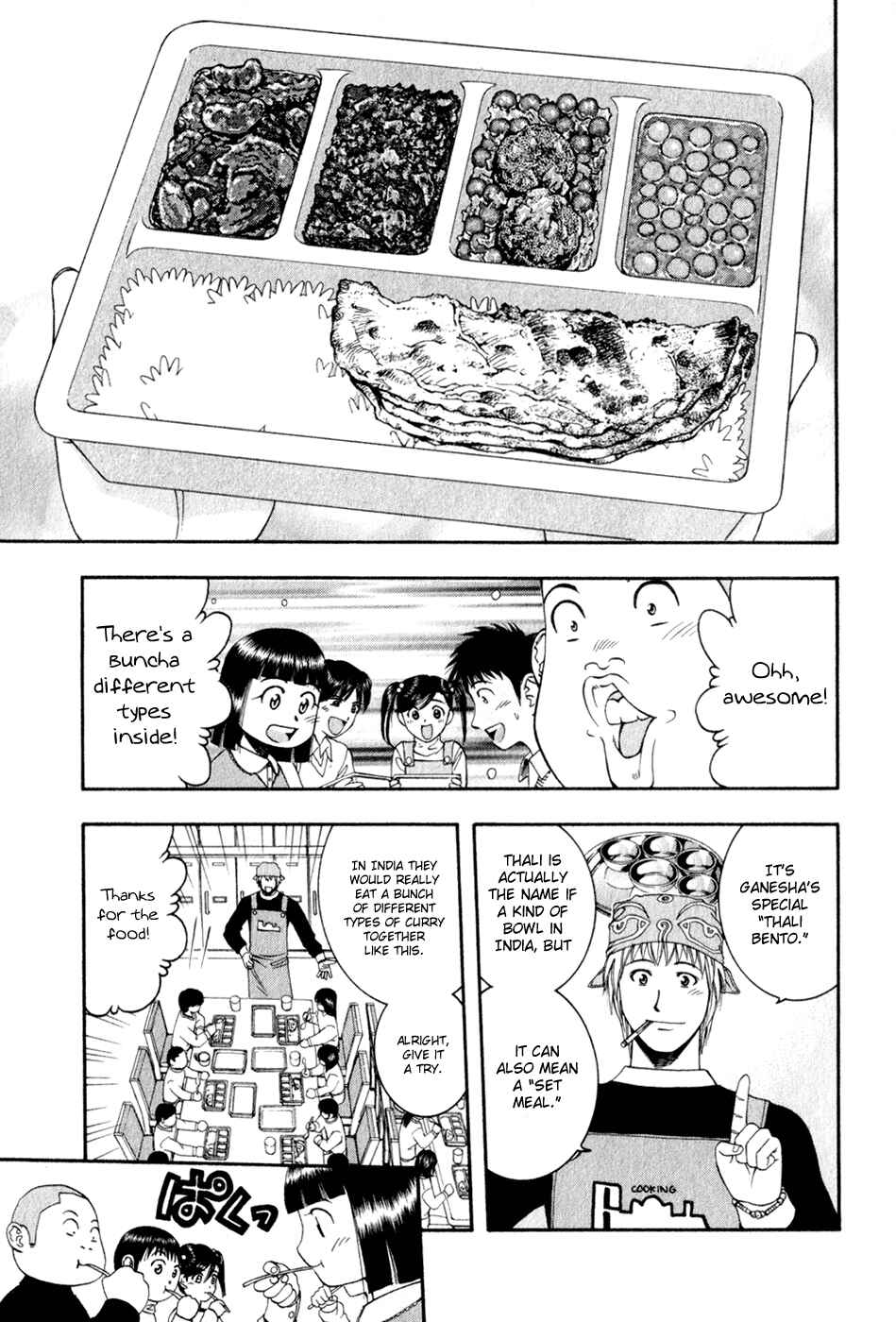Page 12 Chapter 56 Curry naru Shokutaku