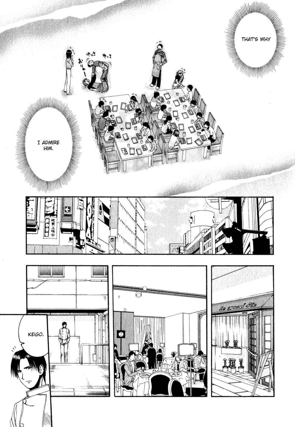 Page 14 Chapter 56 Curry naru Shokutaku