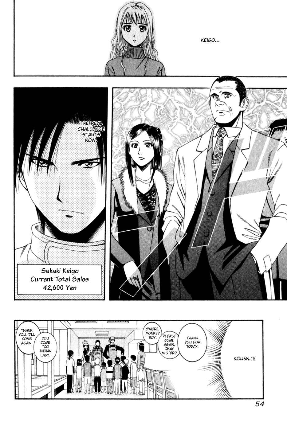 Page 17 Chapter 56 Curry naru Shokutaku