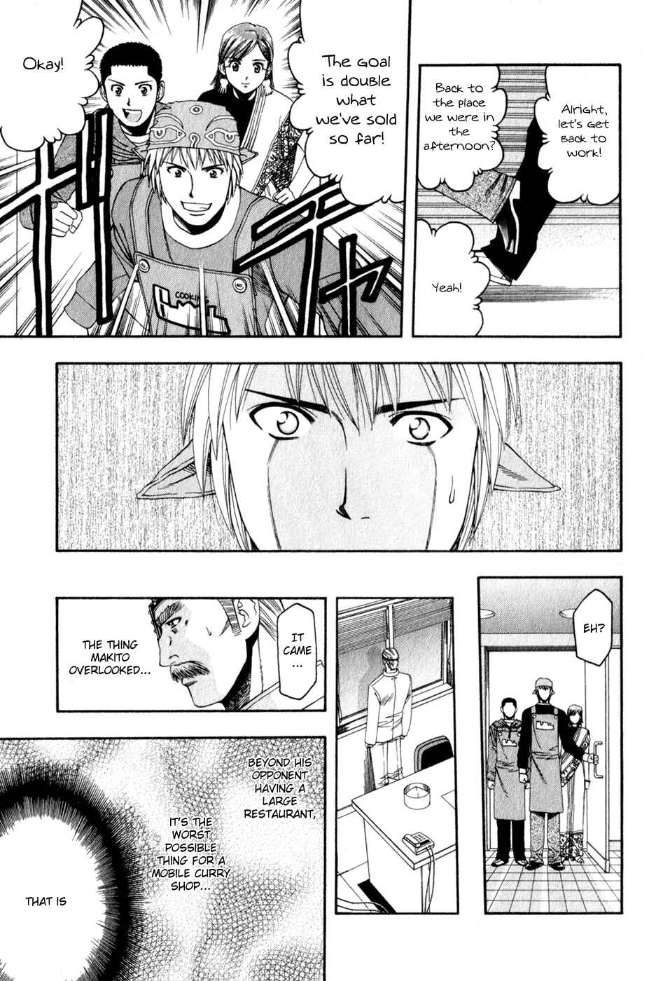 Page 18 Chapter 56 Curry naru Shokutaku