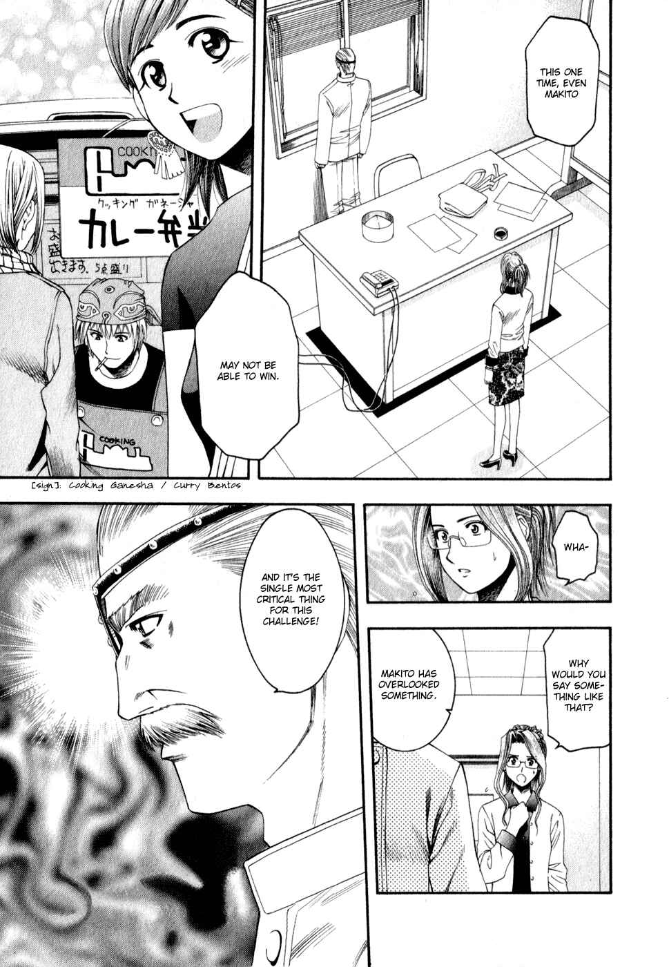 Page 2 Chapter 56 Curry naru Shokutaku