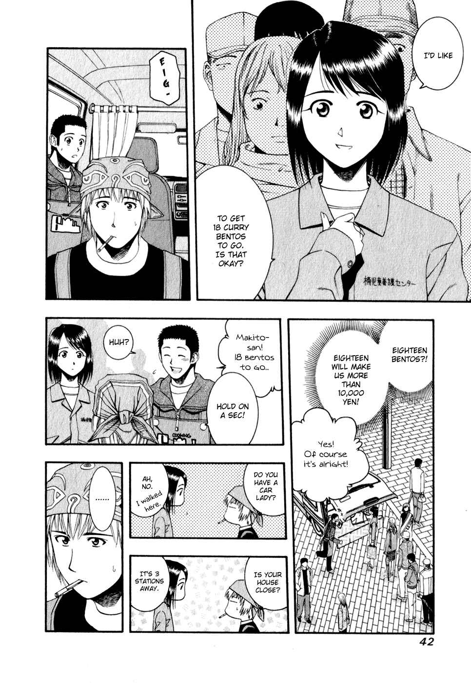 Page 5 Chapter 56 Curry naru Shokutaku