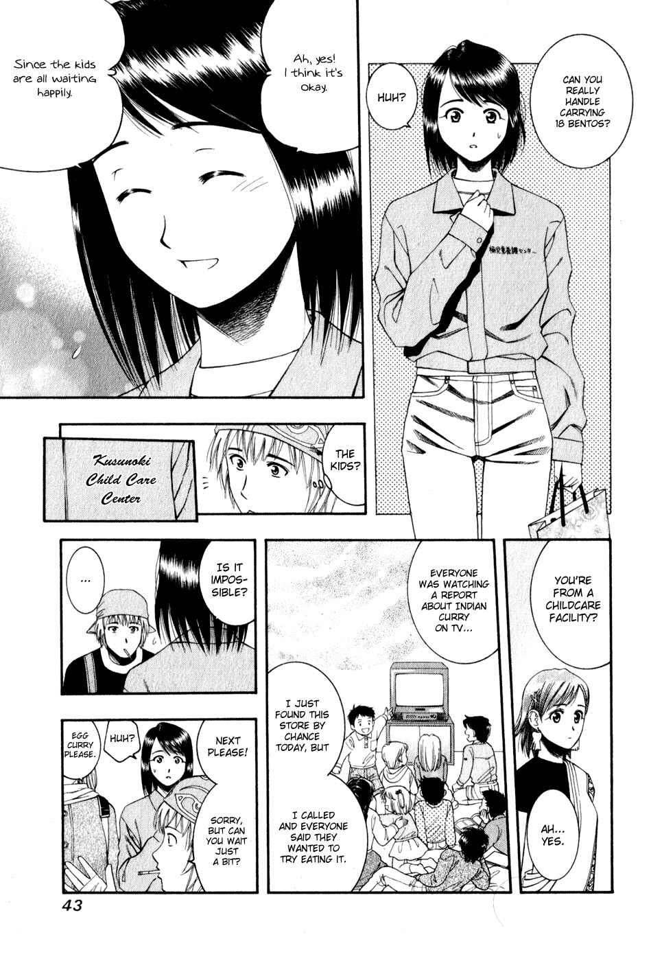 Page 6 Chapter 56 Curry naru Shokutaku