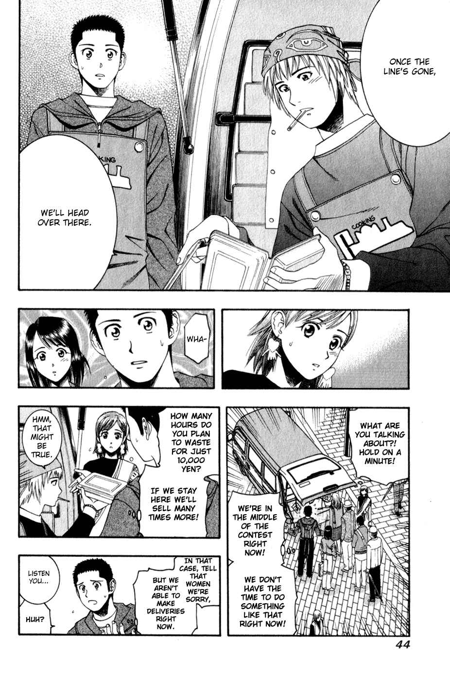 Page 7 Chapter 56 Curry naru Shokutaku