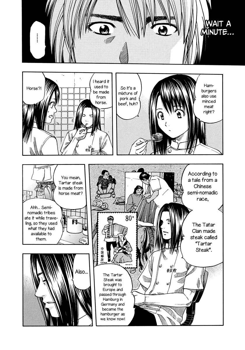 Page 15 Chapter 137 Curry naru Shokutaku
