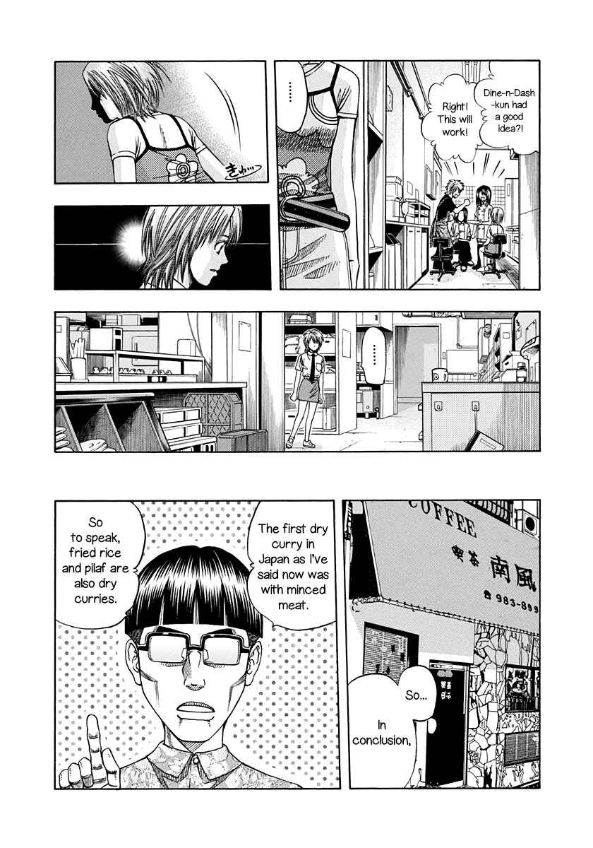 Page 17 Chapter 137 Curry naru Shokutaku