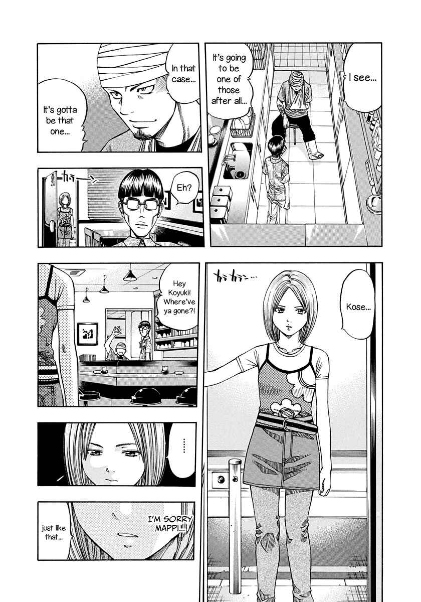 Page 18 Chapter 137 Curry naru Shokutaku