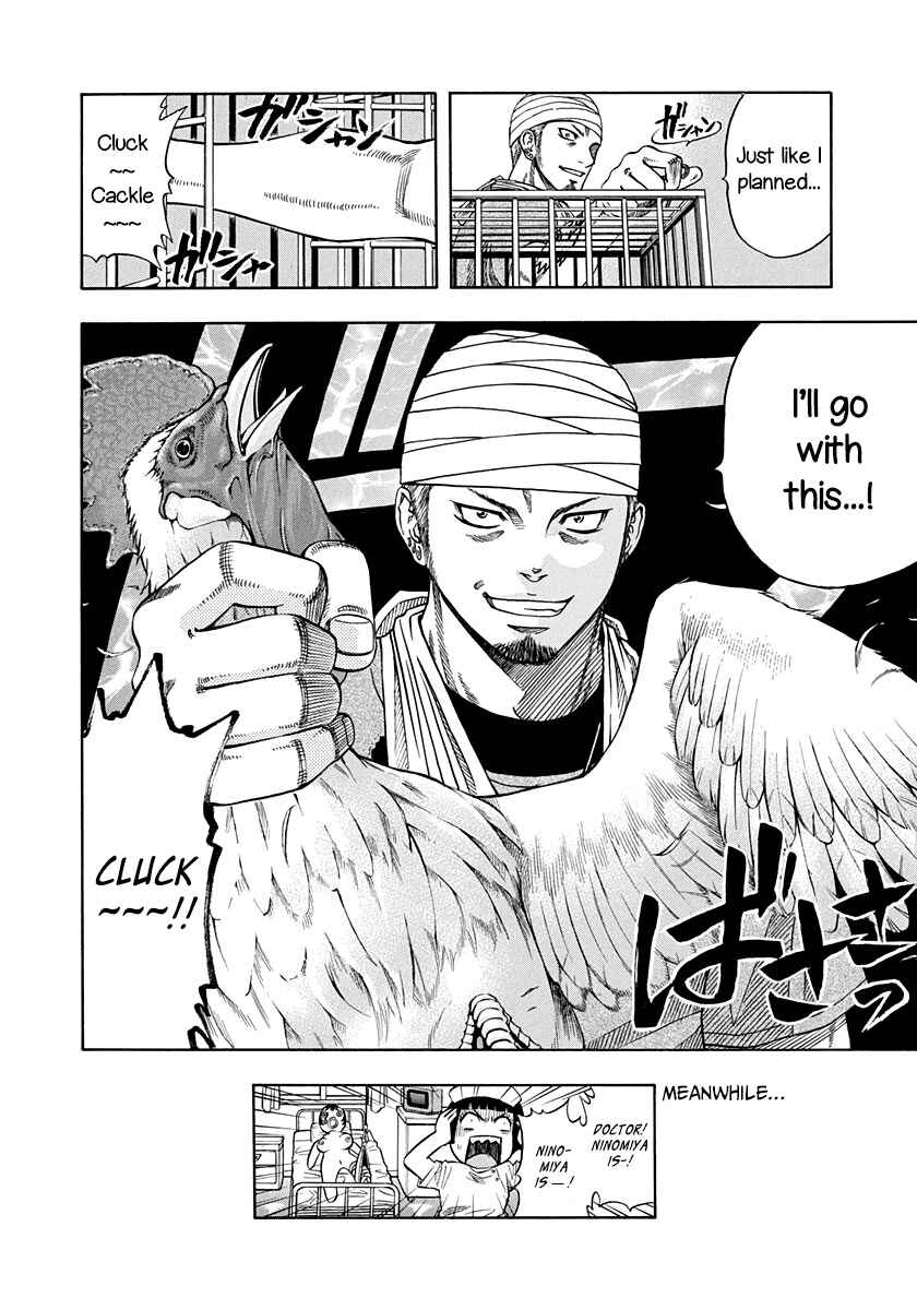 Page 21 Chapter 137 Curry naru Shokutaku