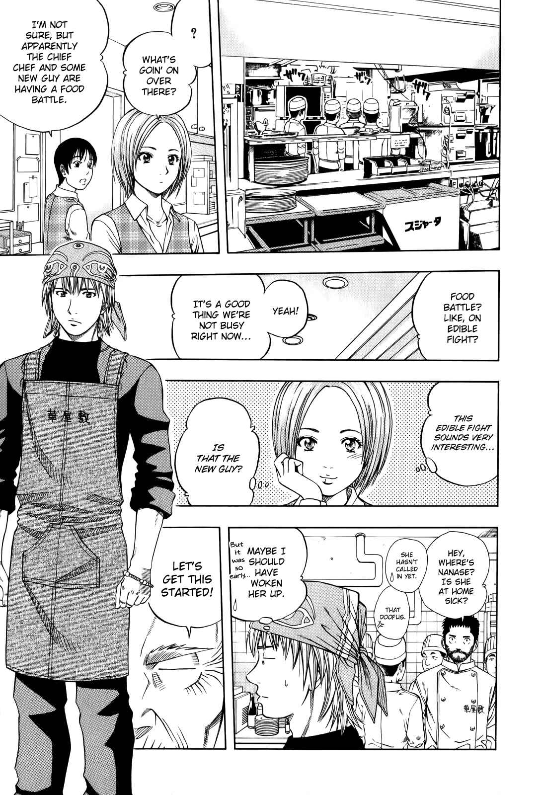 Page 11 Chapter 100 Curry naru Shokutaku