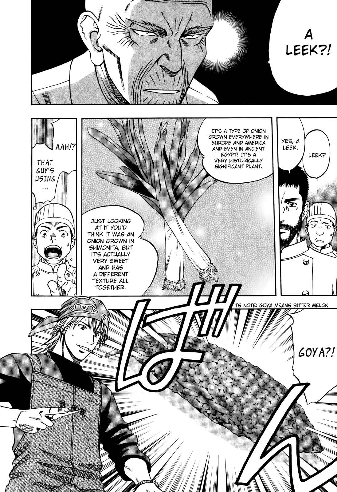 Page 16 Chapter 100 Curry naru Shokutaku