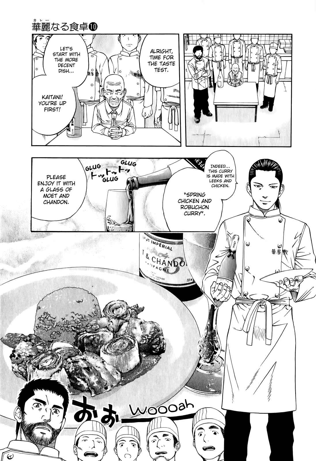 Page 19 Chapter 100 Curry naru Shokutaku