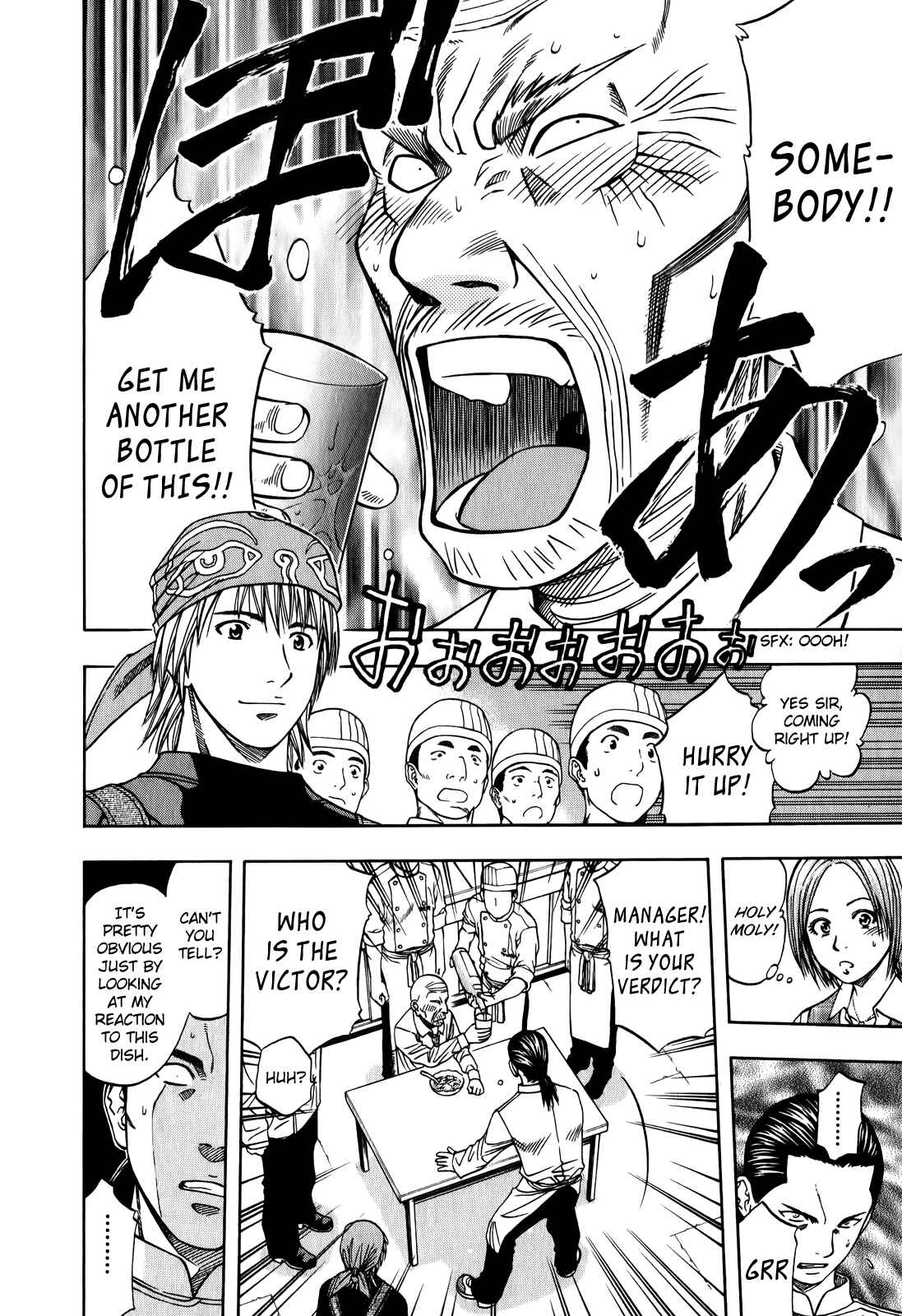 Page 28 Chapter 100 Curry naru Shokutaku
