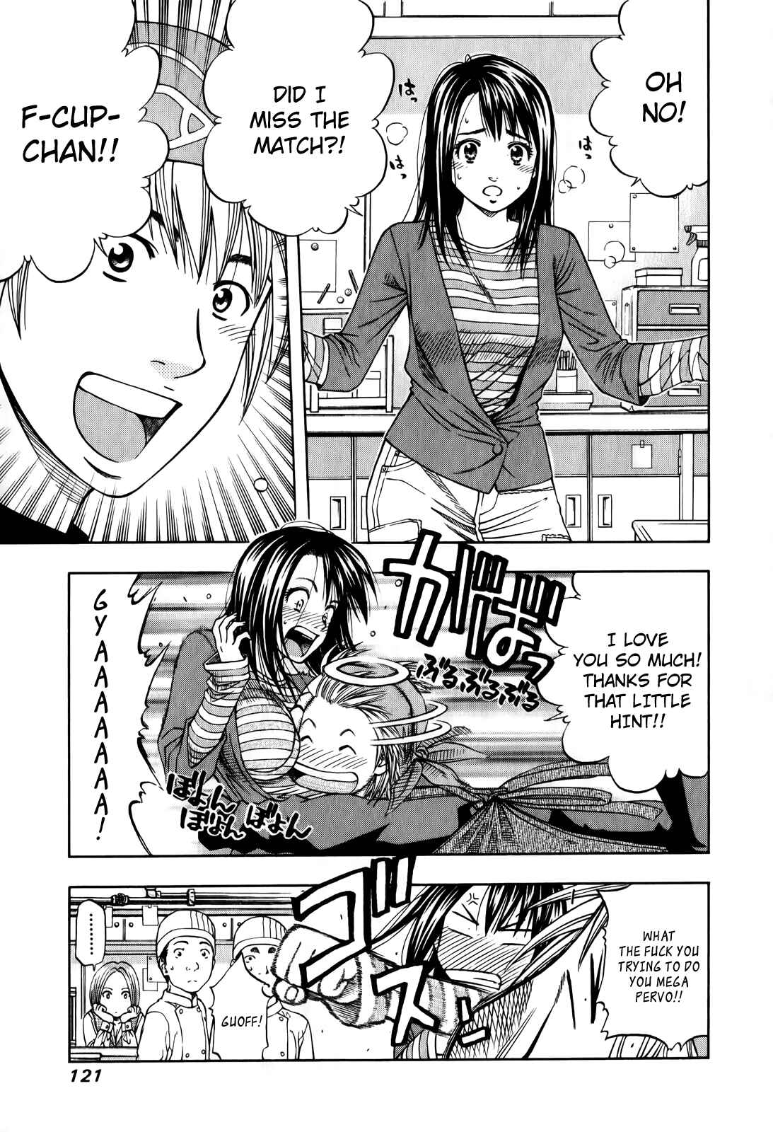 Page 33 Chapter 100 Curry naru Shokutaku