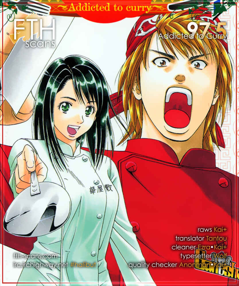 Page 1 Chapter 97.5 Curry naru Shokutaku