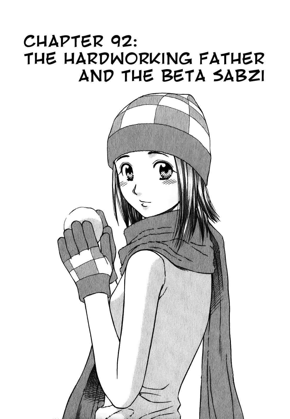 Page 1 Chapter 92 Curry naru Shokutaku