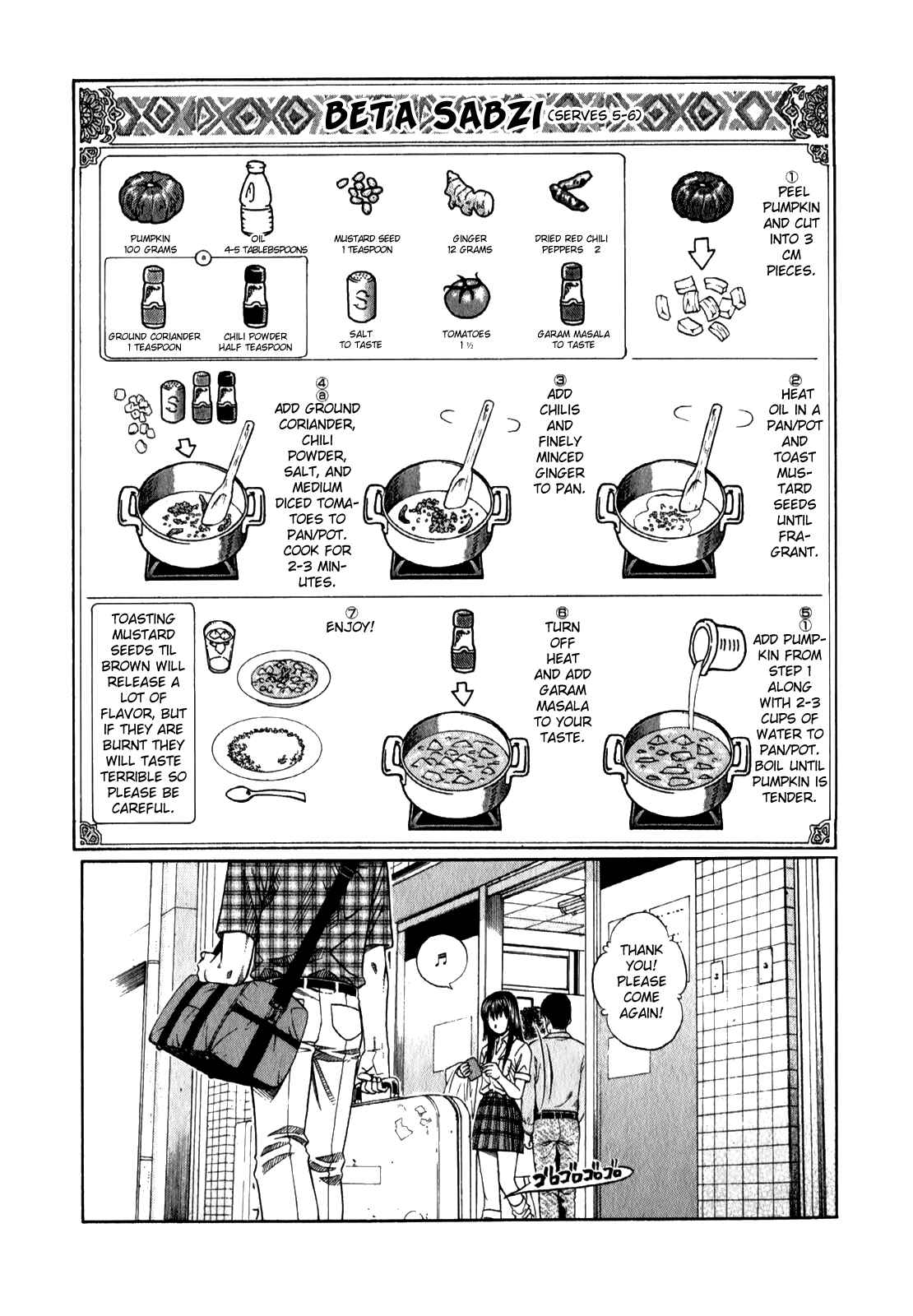 Page 17 Chapter 92 Curry naru Shokutaku