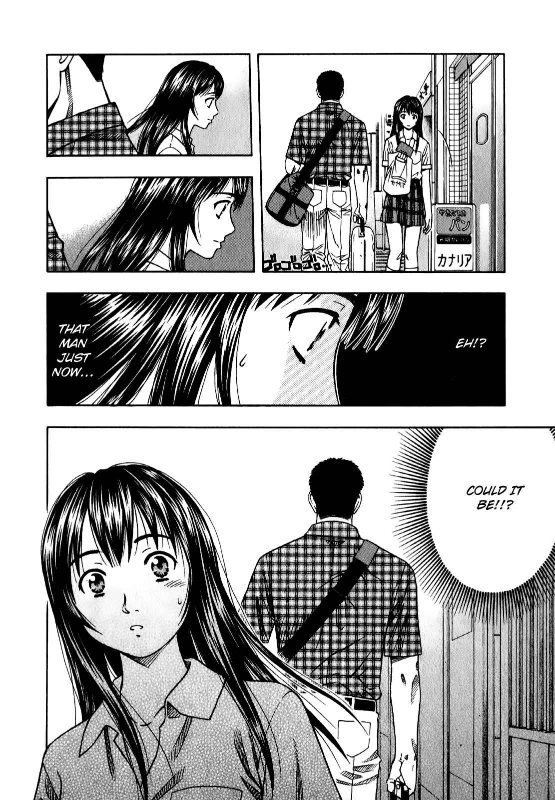 Page 18 Chapter 92 Curry naru Shokutaku