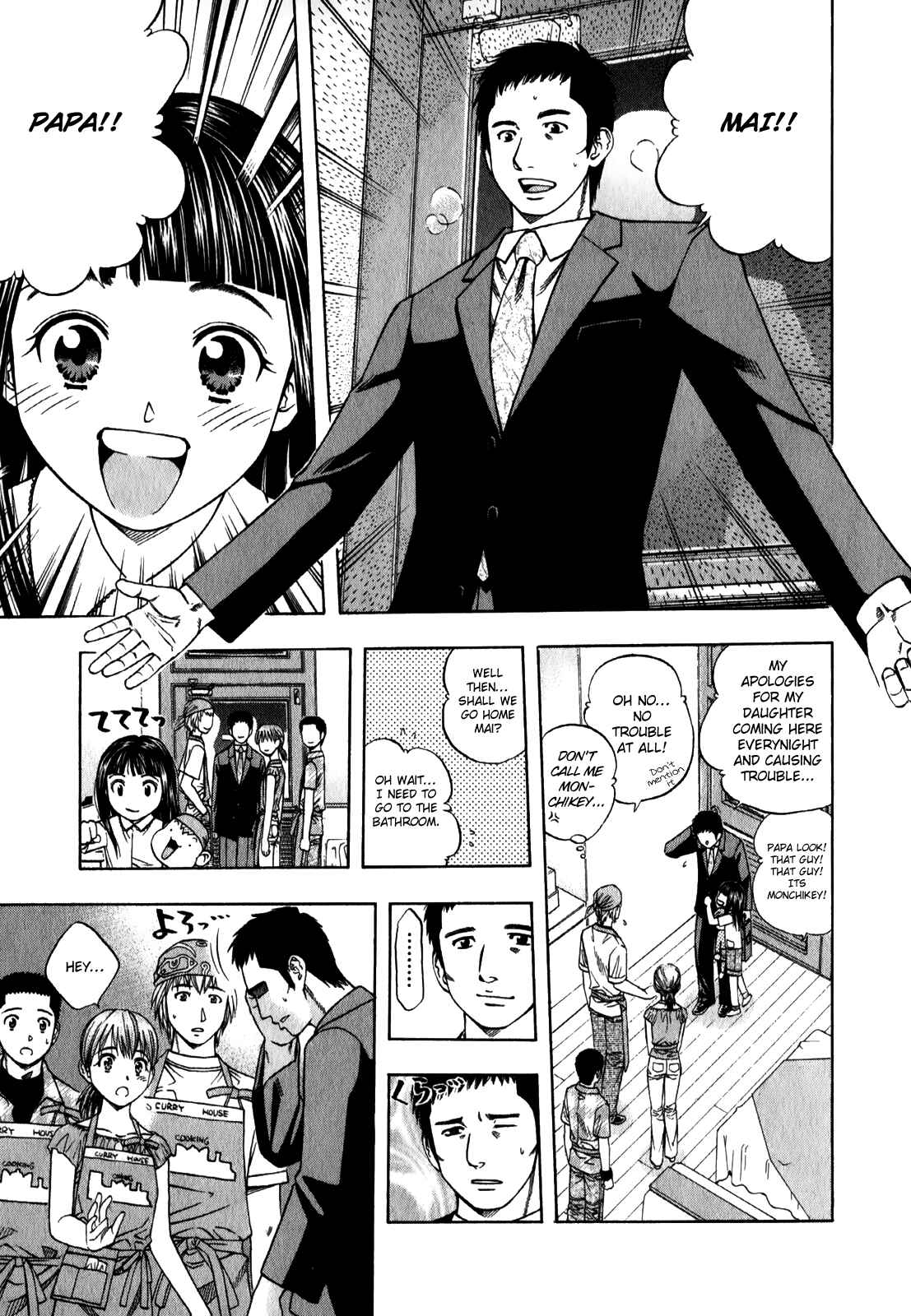 Page 5 Chapter 92 Curry naru Shokutaku