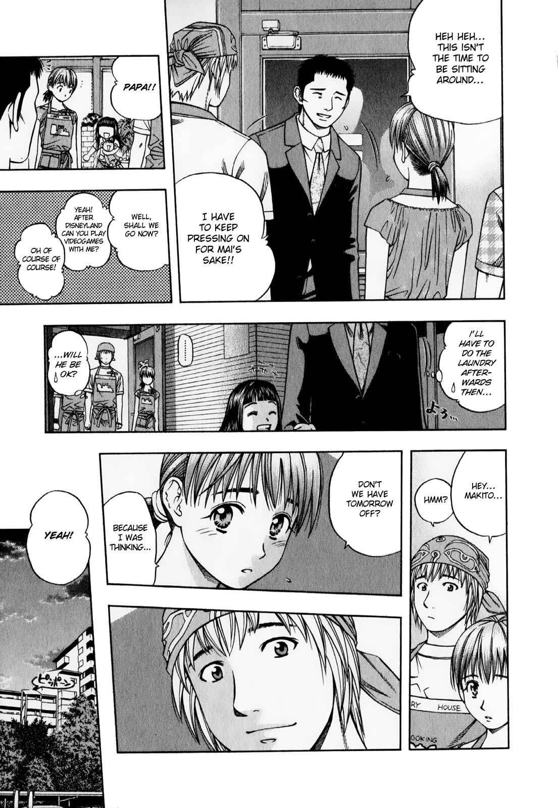 Page 7 Chapter 92 Curry naru Shokutaku